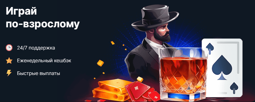 Игровое поле Vodka казино